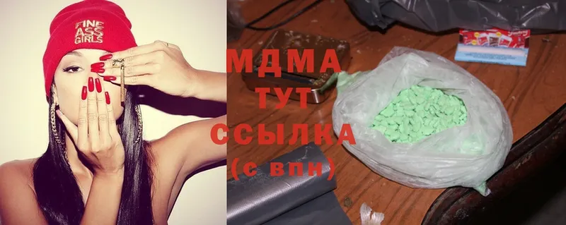 MDMA Molly  Обоянь 